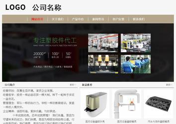 經濟型成品案例No:8598