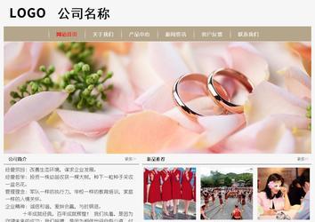 經(jīng)濟型成品案例No:8598