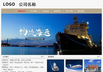 經(jīng)濟(jì)型成品案例No:8598