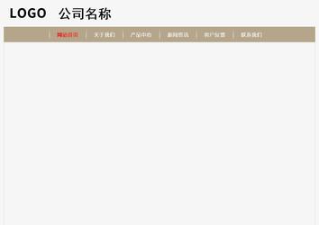 經(jīng)濟型成品案例No:8598