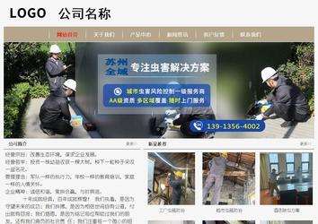 經(jīng)濟(jì)型成品案例No:8598