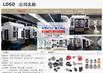 經(jīng)濟型成品案例No:8598