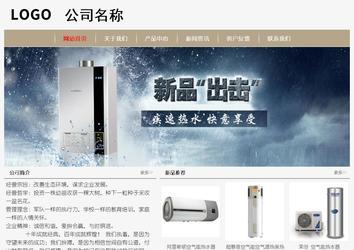 經(jīng)濟(jì)型成品案例No:8598