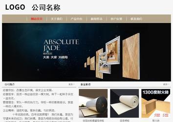 經(jīng)濟(jì)型成品案例No:8598