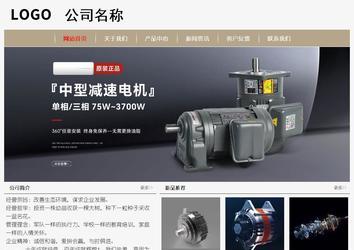 經(jīng)濟型成品案例No:8598