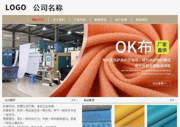 經(jīng)濟型成品案例No:8598