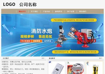 經(jīng)濟(jì)型成品案例No:8598