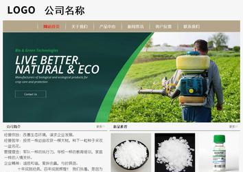 經(jīng)濟型成品案例No:8598