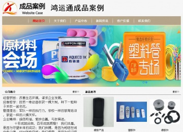 經(jīng)濟(jì)型成品案例No:8598