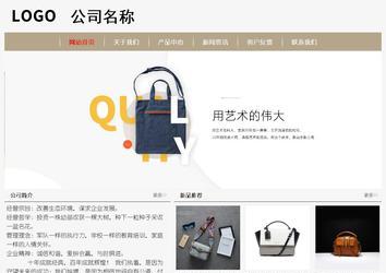 經(jīng)濟(jì)型成品案例No:8598