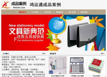 經(jīng)濟型成品案例No:8598