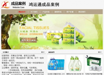 經(jīng)濟(jì)型成品案例No:8598