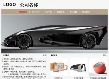 經濟型成品案例No:8598