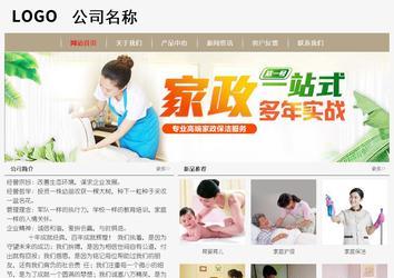 經(jīng)濟(jì)型成品案例No:8598