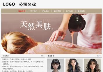 經(jīng)濟型成品案例No:8598