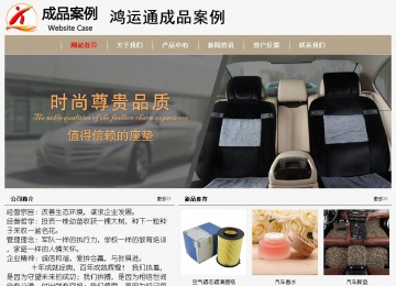 經(jīng)濟型成品案例No:8598