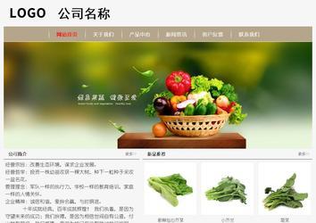 經(jīng)濟(jì)型成品案例No:8598