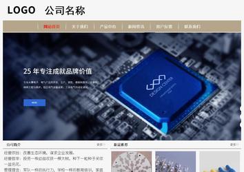 經(jīng)濟型成品案例No:8598