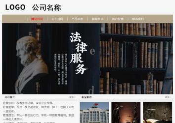 經(jīng)濟(jì)型成品案例No:8598