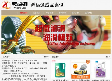 經(jīng)濟(jì)型成品案例No:8598