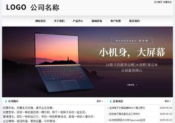 經(jīng)濟型成品案例No:8601