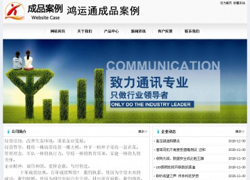 經(jīng)濟型成品案例No:8601