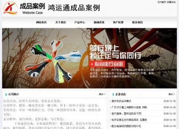 經(jīng)濟型成品案例No:8601