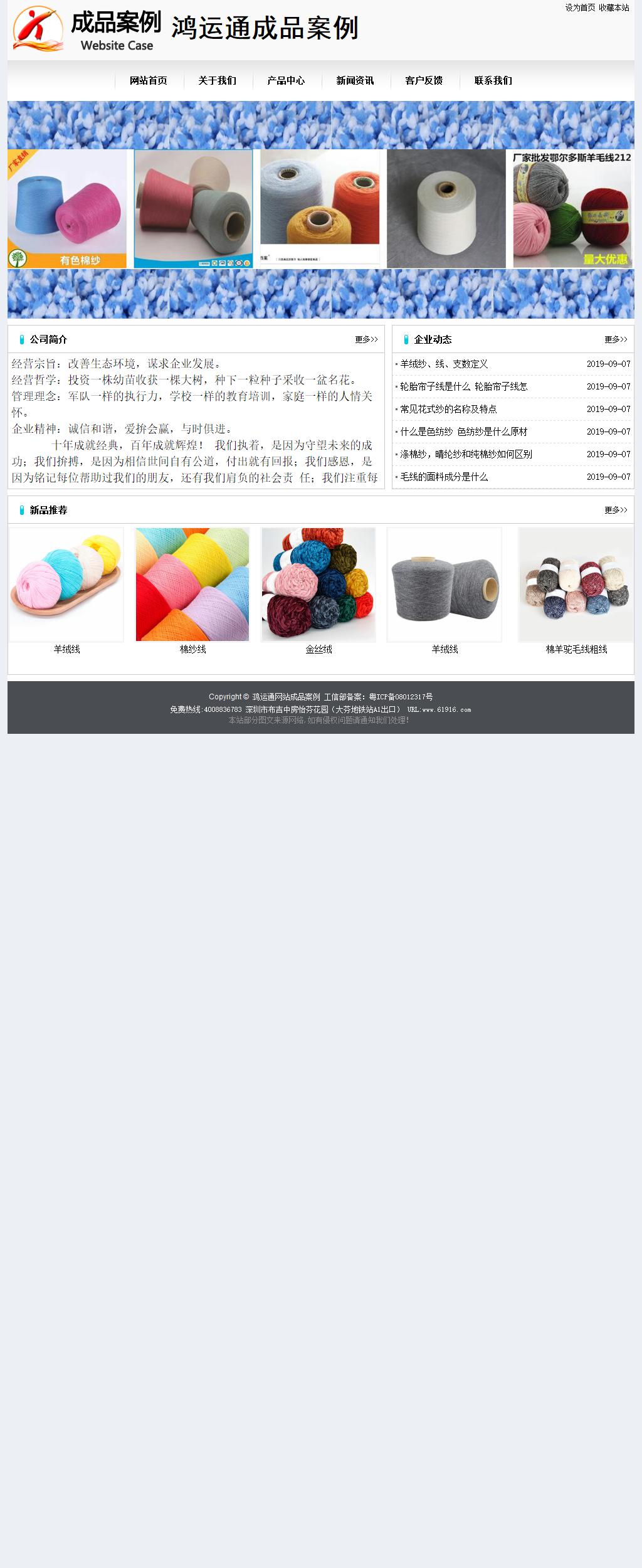 經(jīng)濟型成品案例No:8601