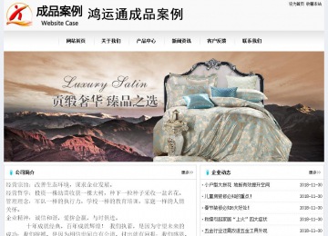 經(jīng)濟型成品案例No:8601