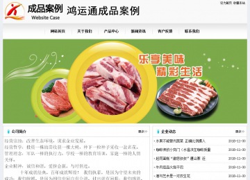 經濟型成品案例No:8601