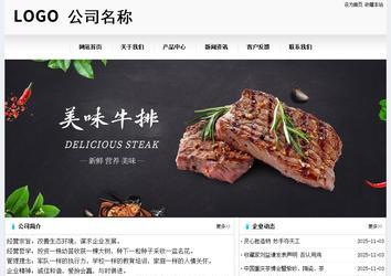 經(jīng)濟(jì)型成品案例No:8601