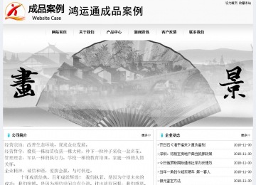 經(jīng)濟(jì)型成品案例No:8601