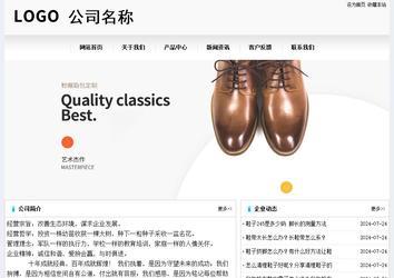 經(jīng)濟型成品案例No:8601