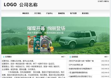 經濟型成品案例No:8601