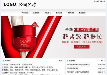 經(jīng)濟(jì)型成品案例No:8601