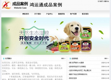 經(jīng)濟(jì)型成品案例No:8601