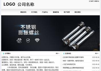 經(jīng)濟(jì)型成品案例No:8601