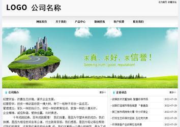 經(jīng)濟(jì)型成品案例No:8601