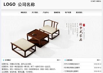 經(jīng)濟(jì)型成品案例No:8601