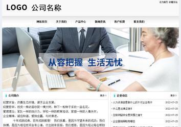 經(jīng)濟型成品案例No:8601