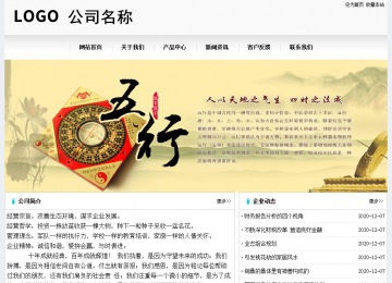 經(jīng)濟型成品案例No:8601