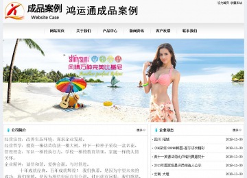 經(jīng)濟型成品案例No:8601