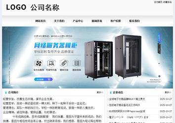 經(jīng)濟型成品案例No:8601