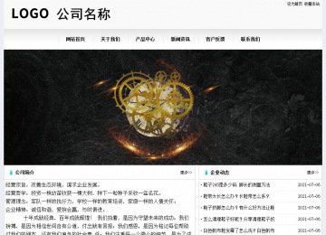 經(jīng)濟型成品案例No:8601