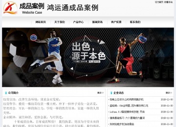 經(jīng)濟型成品案例No:8601