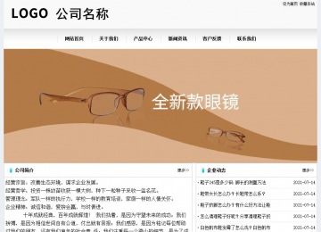 經(jīng)濟(jì)型成品案例No:8601