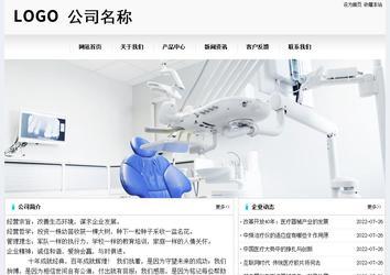 經(jīng)濟(jì)型成品案例No:8601