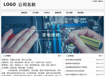 經(jīng)濟(jì)型成品案例No:8601