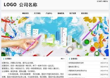 經(jīng)濟(jì)型成品案例No:8601