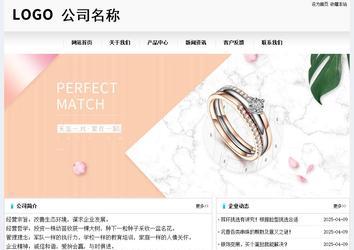 經濟型成品案例No:8601